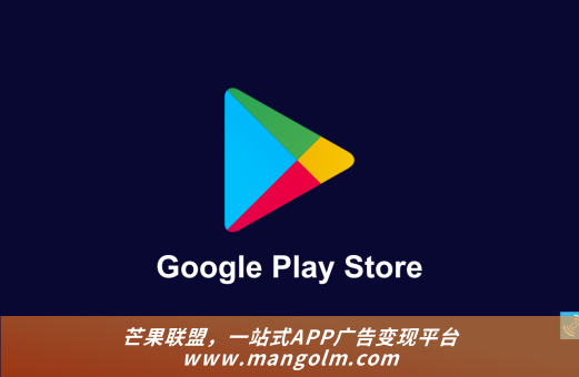 聚合广告平台如何帮助app