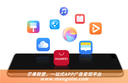 APP广告内容合规指南：审核机制与风险规避策略