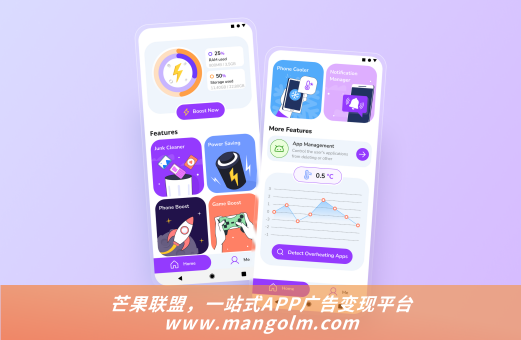 广告变现app